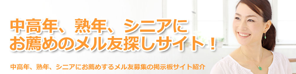 �����N�A�n�N�A�V�j�A�ɂ������߂̖��������F�T���}�b�`���O�T�C�g�I